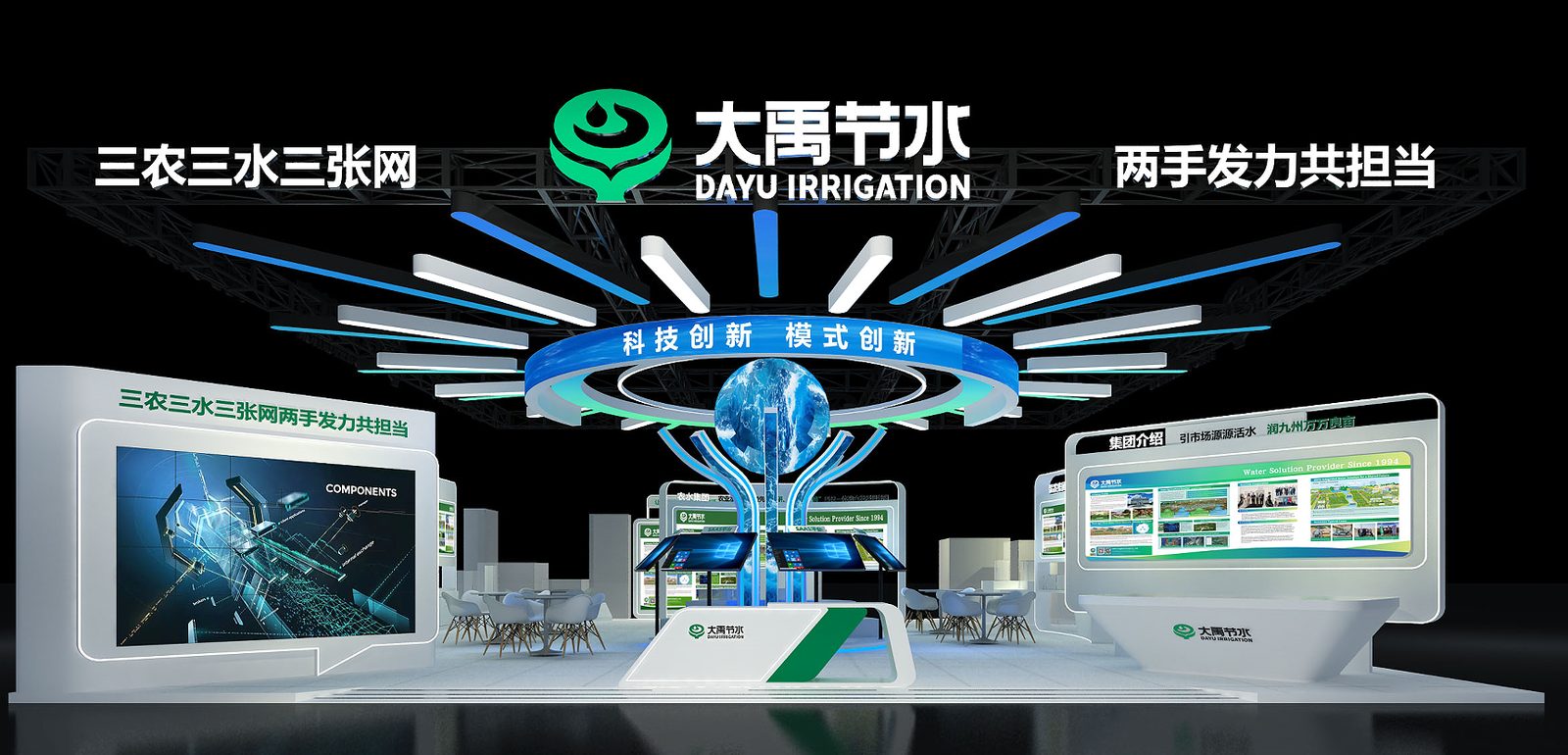 天津水展